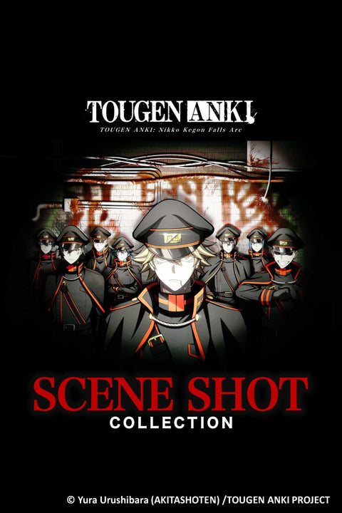 TOUGEN ANKI