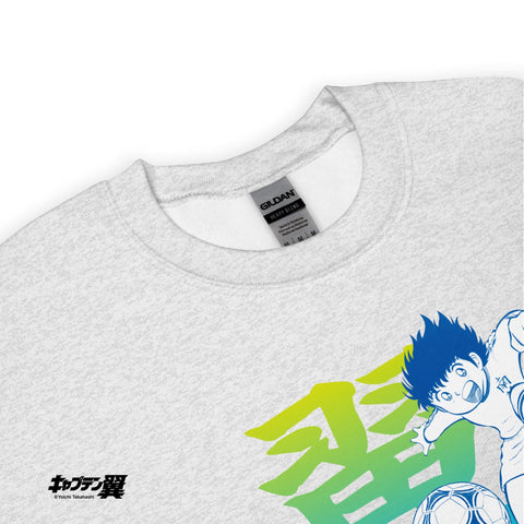Unisex Sweatshirt [CPT] TSUBASA Name