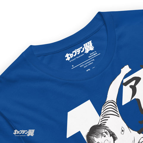 Unisex t-shirt [CPT] MISAKI Number11