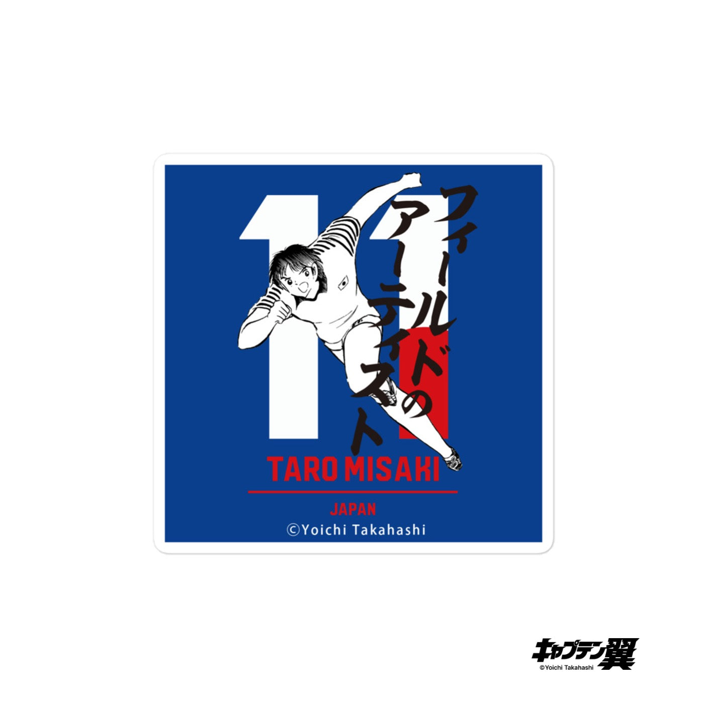 Type: Bubble-free stickers – KAIJU WORKS