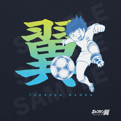 Unisex Hoodie [CPT] TSUBASA Name