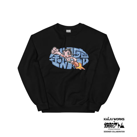 Unisex Sweatshirt [TOWD] GIVE ME TOMOTAKA