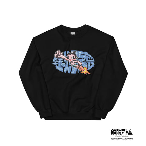 Unisex Sweatshirt [TOWD] GIVE ME TOMOTAKA