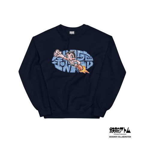 Unisex Sweatshirt [TOWD] GIVE ME TOMOTAKA