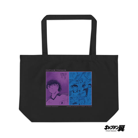 Large organic tote bag [CPT] TSUBASA JapanU-15 VS ItalyU-15