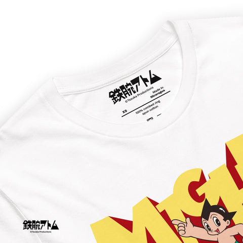 Unisex t-shirt [ATM] RETRO ATOM