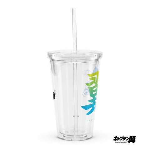 Clear plastic tumbler [CPT] TSUBASA Name