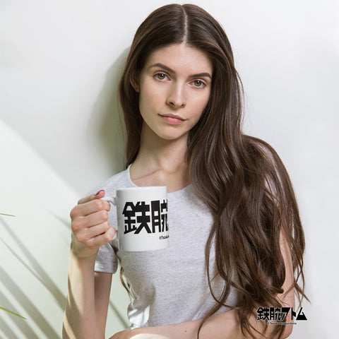 White glossy mug [ATM] LOGO ATOM