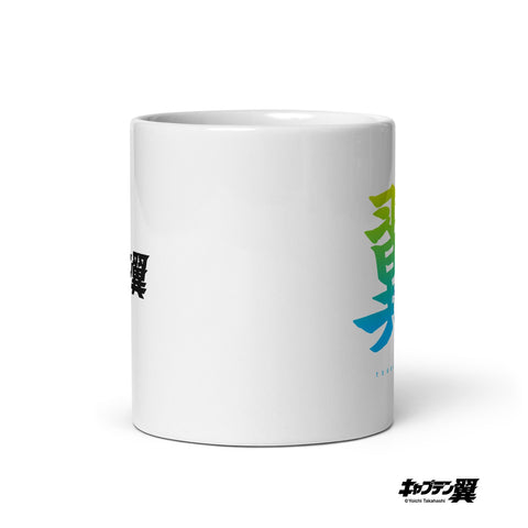 Taza blanca brillante [CPT] TSUBASA Nombre