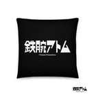 Basic Pillow [ATM] LOGO ATOM
