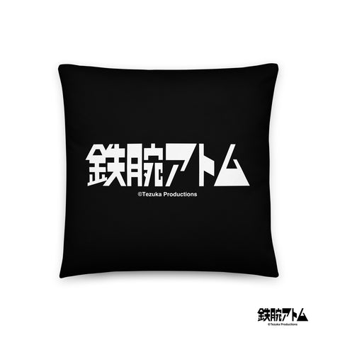 Basic Pillow [ATM] LOGO ATOM