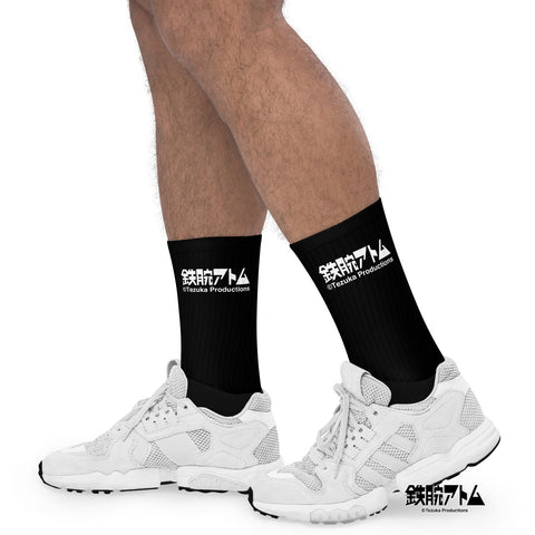 Socks [ATM] LOGO ATOM