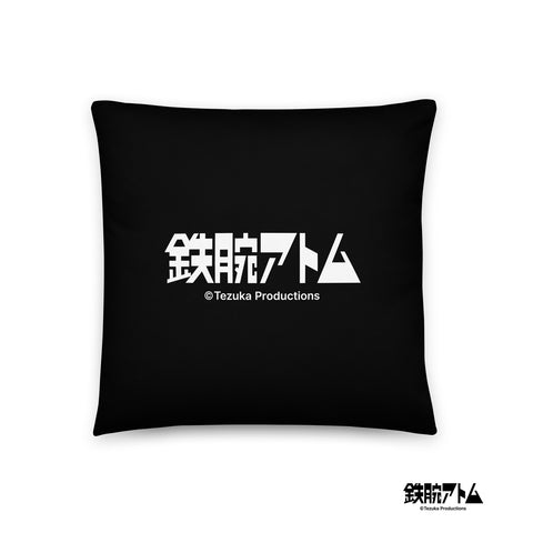 Basic Pillow [ATM] OVERLAY ATOM