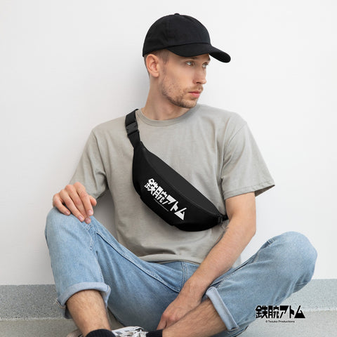 Fanny Pack [ATM] LOGO ATOM