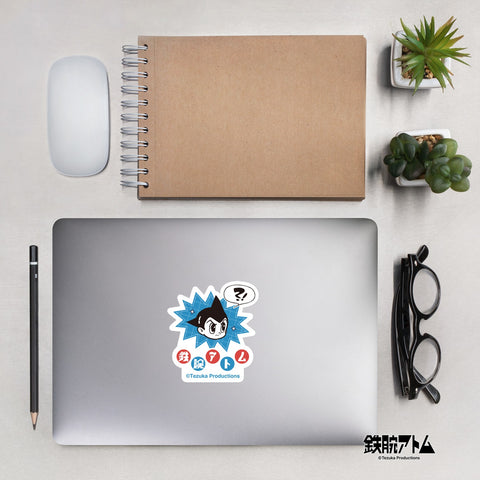 Bubble-free stickers [ATM] STICKERS ATOM