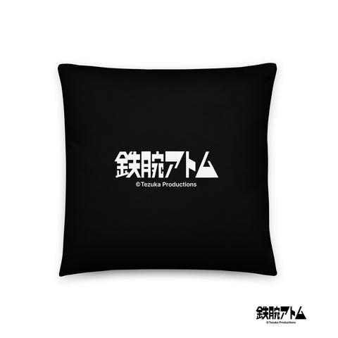 Basic Pillow [ATM] GRAFFITI ATOM