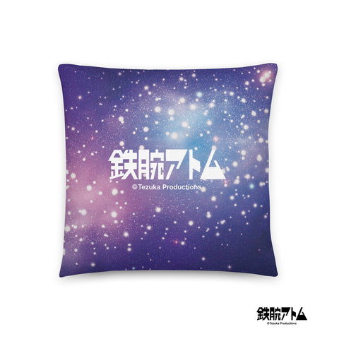 Basic Pillow [ATM] 3D VINTAGE ATOM