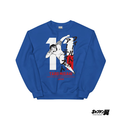Unisex Sweatshirt [CPT] MISAKI Number11