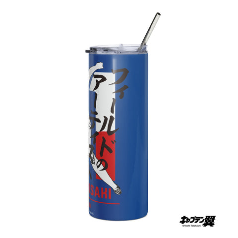 Stainless steel tumbler [CPT] MISAKI Number11