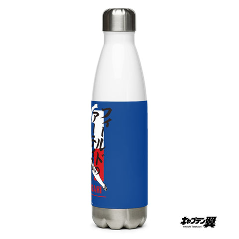 Stainless steel water bottle [CPT] MISAKI Number11