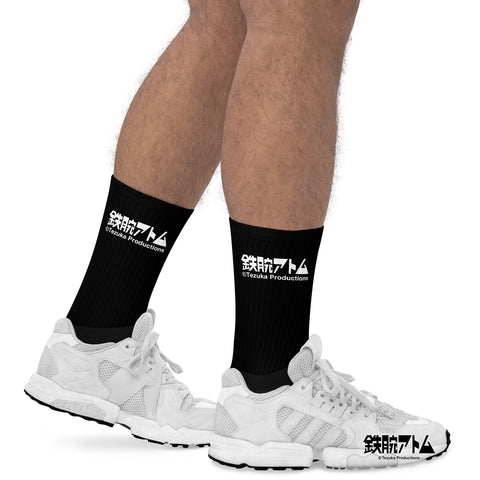 Socks [ATM] LOGO ATOM