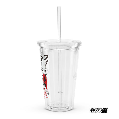 Clear plastic tumbler [CPT] MISAKI Number11