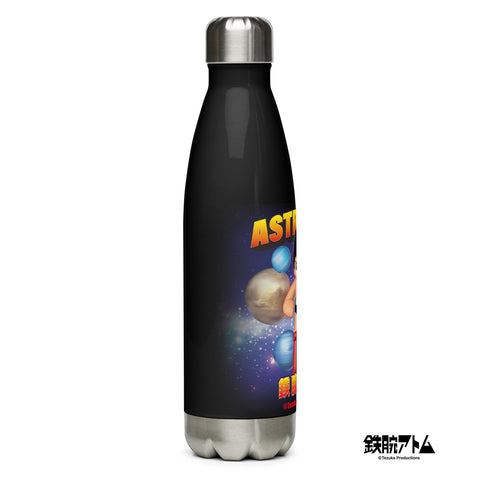 Stainless steel water bottle [ATM] 3D VINTAGE ATOM