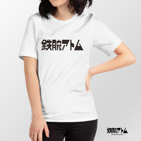 Unisex t-shirt [ATM] LOGO ATOM