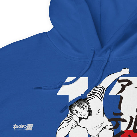 Unisex Hoodie [CPT] MISAKI Number11