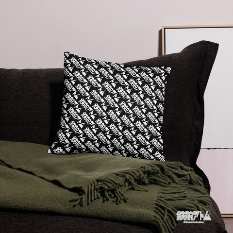 Basic Pillow [ATM] LOGO ATOM
