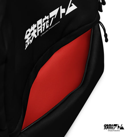 Backpack [ATM] LOGO ATOM