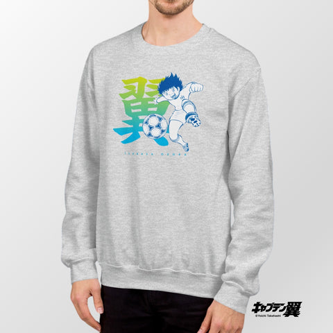 Unisex Sweatshirt [CPT] TSUBASA Name