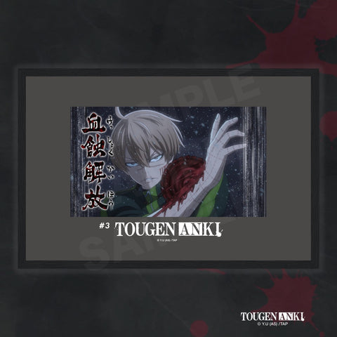 Framed Matte Paper Poster [TOUGEN ANKI] Scene-shot 3