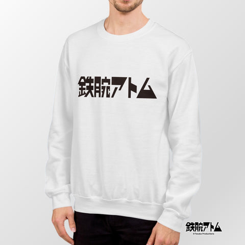 Unisex Sweatshirt [ATM] LOGO ATOM