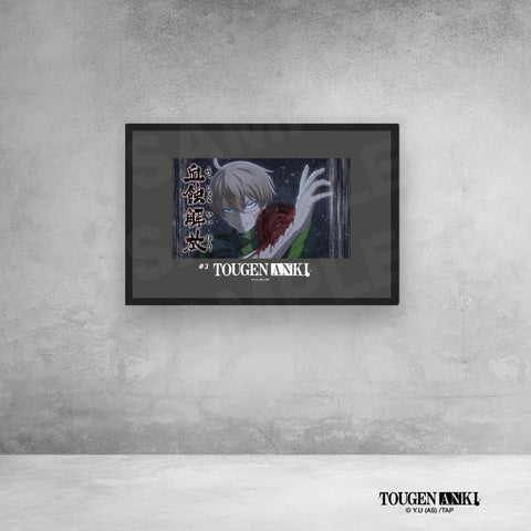 Framed Matte Paper Poster [TOUGEN ANKI] Scene-shot 3
