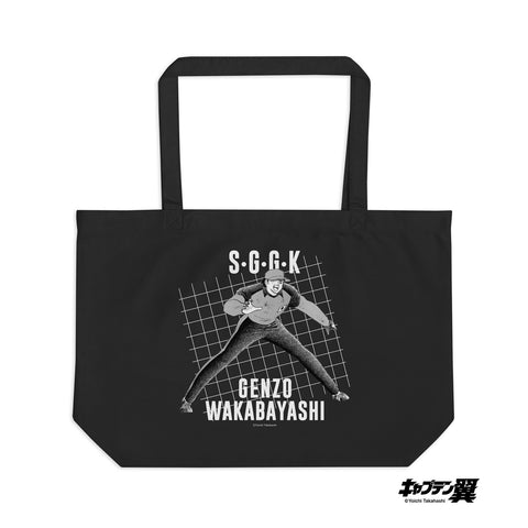 Bolsa de mano orgánica grande
