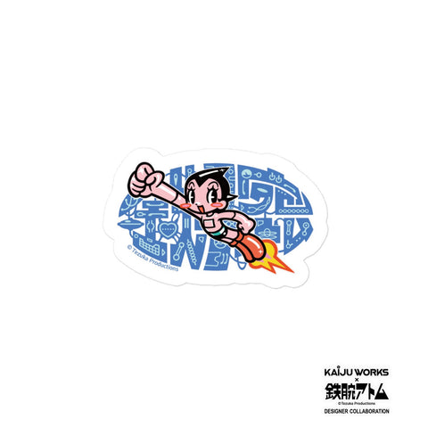 Bubble-free stickers [TOWD] GIVE ME TOMOTAKA