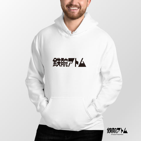 Unisex Hoodie [ATM] LOGO ATOM