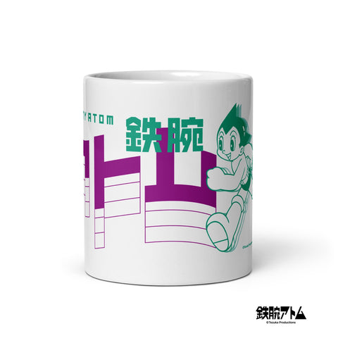 White glossy mug [ATM] RUN ATOM