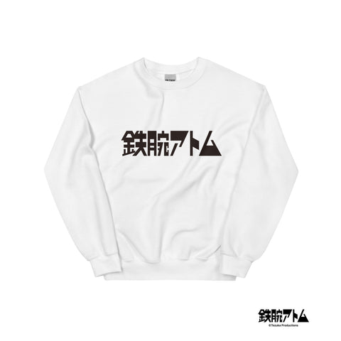 Unisex Sweatshirt [ATM] LOGO ATOM
