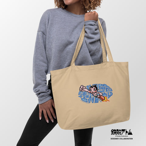 Large organic tote bag [TOWD] GIVE ME TOMOTAKA