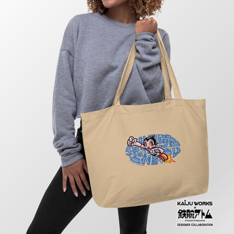 Large organic tote bag [TOWD] GIVE ME TOMOTAKA