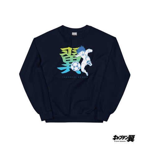 Unisex Sweatshirt [CPT] TSUBASA Name