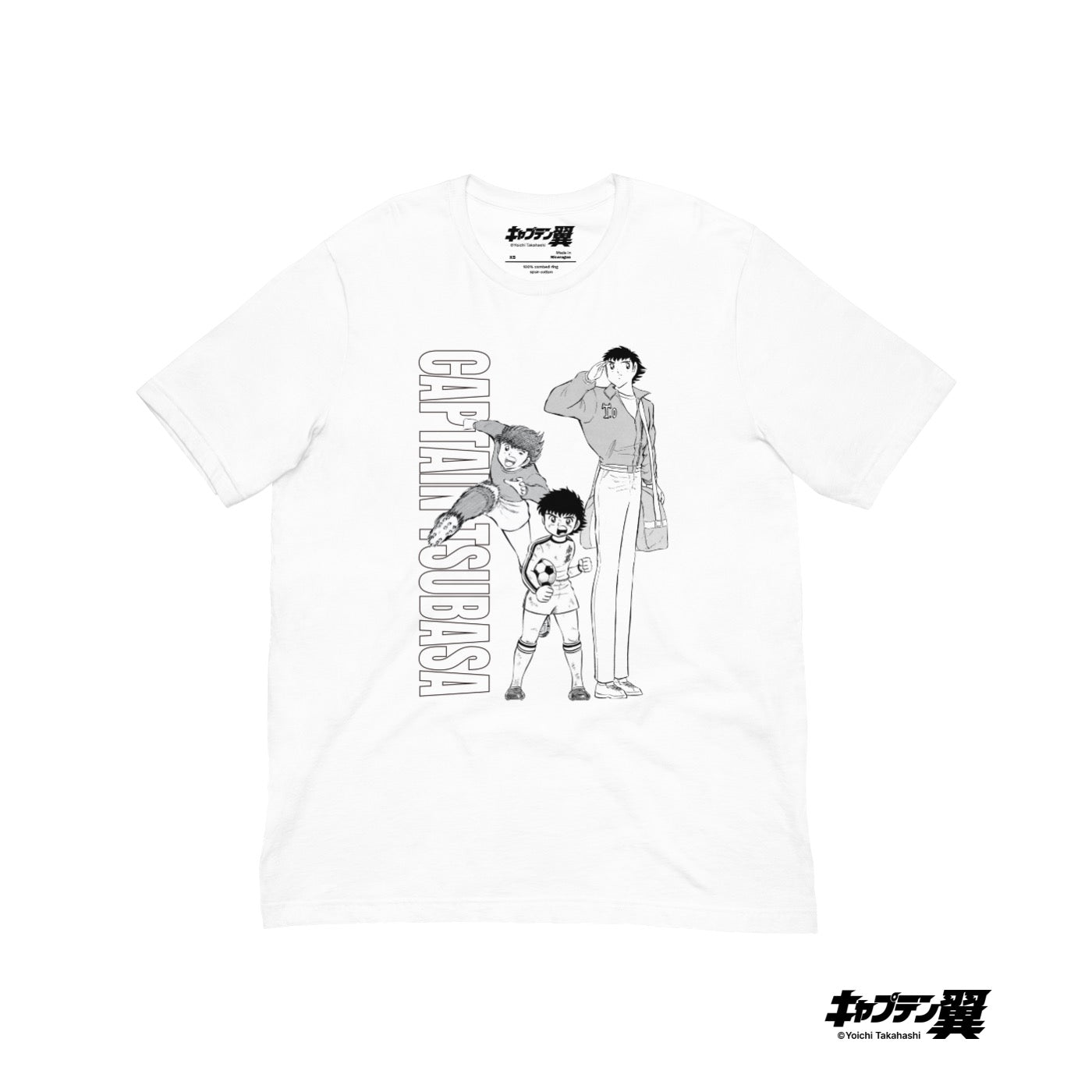Unisex t-shirt [CPT] TSUBASA Grow
