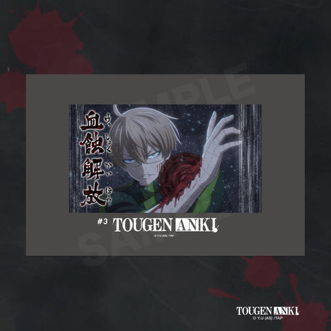 Matte Paper Poster [TOUGEN ANKI] Scene-shot 3
