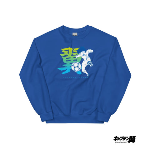 Unisex Sweatshirt [CPT] TSUBASA Name