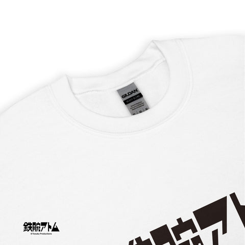 Unisex Sweatshirt [ATM] LOGO ATOM