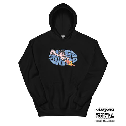Unisex Hoodie [TOWD] GIVE ME TOMOTAKA