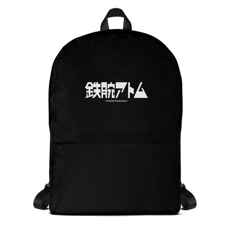 Backpack [ATM] LOGO ATOM