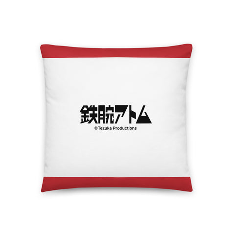 Basic Pillow [ATM] UNIT ATOM